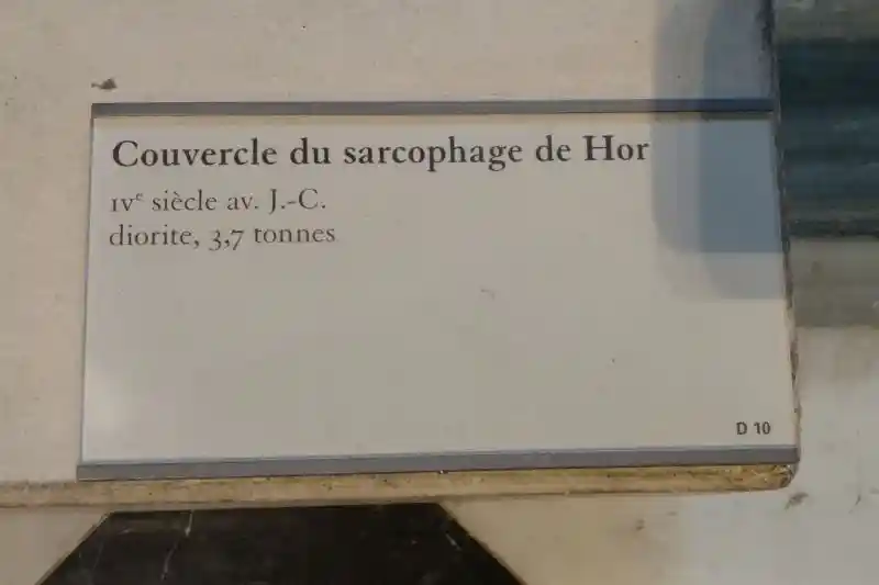 Winged man on a sarcophagus